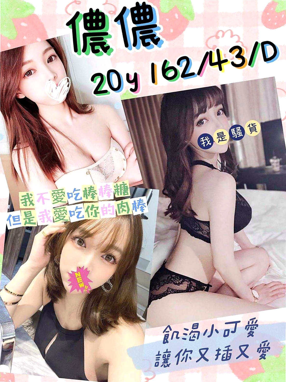 新興⬡小姐外送⬡珍潔⬡美艷的鄰家人妻⬡身高164cm⬡體重52kg⬡胸圍E罩杯⬡年齡19歲⬡極品少婦 皮膚猶如牛奶般滑嫩 她小孩還很小 下海短暫停留